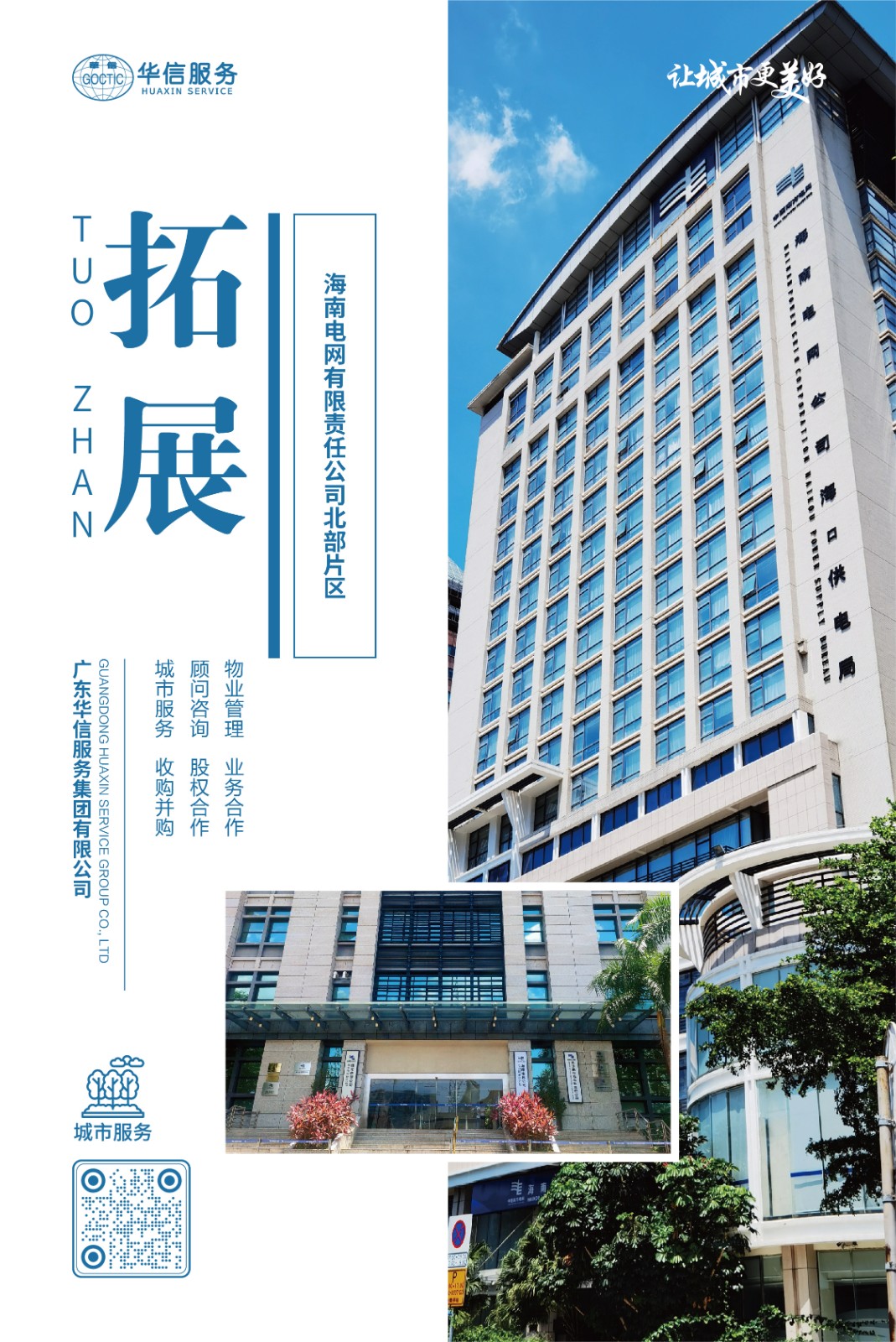 微信图片_20220601182702.jpg