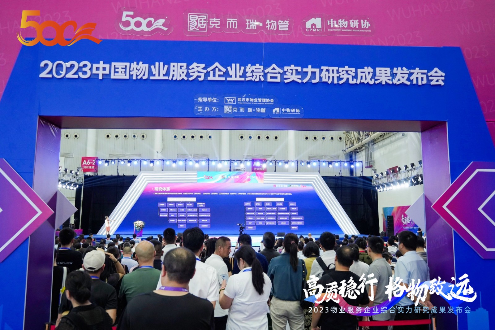 微信图片_20230628145948.jpg